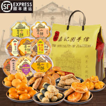 Macao special products Guangdong Guangzhou Zhuhai hand letter pastry heart Shenzhen snacks Elderly snacks Mid-Autumn Festival with hand gift box