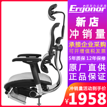 Baoyou Jinhao ergonomic chair Office swivel chair Modern lifting computer chair Lianyou can lie on the home boss chair