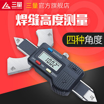 Japan three-volume digital display weld ruler 0-125mm weld inspection ruler welding height inspection ruler electrical weld inspection