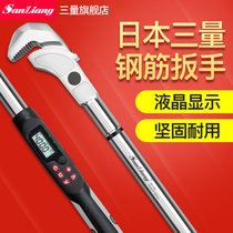 Japan three-volume steel bar torque wrench Digital display universal straight thread sleeve torque detection force measuring torque tool