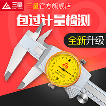 Japan three-gauge caliper 0-150-200-300mm high precision represents stainless steel vernier caliper industry