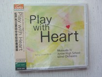 New Genuine HDCD24bit Tsuto Rakhmaninov Paganini theme Rhapsody etc.