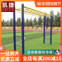 Capgemini Ladder Outdoor Fitness Equipment Community Plaza Public Facilities Elderly Community Pingtian Outdoor Park