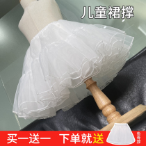 Children Loretta Skirt Brace Daily Boneless Soft Yarn Brace Girl Half Body Dress Short 30cm Violent Pomong Cloud Dove brace