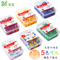 Astronomical color pushpin round head creative press nail cork board nail tack pushpin painting 5 colors 300 pieces