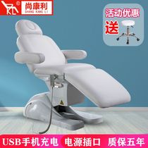  Shang Kangli electric beauty bed Tattoo bed Tattoo bed Beauty injection bed treatment chair micro plastic surgery bed