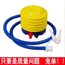Large foot pump balloon swimming ring foot home swimming pool inflatable bed vault vault portable air pump