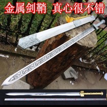 Longquan City Yus Town House sword Han Sword Long sword knife Self-defense long sword Manganese steel knife Sword cold weapon does not open the blade