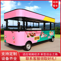 Snack cart cart stalls multifunctional dining car electric four-wheel barbecue fried string fast food breakfast night market RV