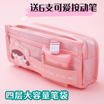 Pen bag girl Primary School student 2021 new popular mesh pen bag ins Japanese large capacity girl heart cute stationery box junior high school female pencil case niche simple stationery bag pencil bag girl
