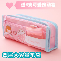 Pen bag girl Primary School student 2021 new popular mesh pen bag ins Japanese large capacity girl heart cute stationery box junior high school female pencil case niche simple stationery bag pencil bag girl