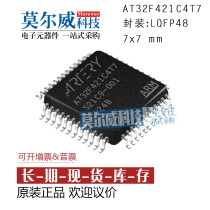 Artelink AT32F421C4T7 C6T7 C8T7 Package LQFP48 Replacement GD STM Technical Support