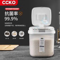CCKO antibacterial rice barrel household rice tank insect-proof and moisture-proof sealed rice box with rice barrel storage box storage tank 20kg