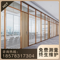 Guangzhou Office Glass High Divided Wall Aluminum Shutters Double Layer Tempered Glass Office Decoration