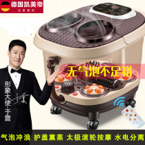 Foot bucket electric massage foot washing deep bucket fully automatic adjustable thermostatic foot massage massage bubble fumigation foot tub