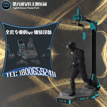 Universal VR treadmill gun battle shooting multiplayer interactive somatosensory amusement equipment all-in-one machine experience Hall customization