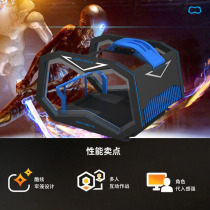 Large-scale VR shooting somatosensory amusement equipment Full set of game rhythm lightsaber entertainment all-in-one machine Home party experience hall