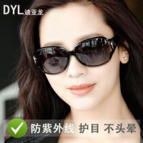 Dialong polarized sunglasses womens 2021 new anti-ultraviolet glasses womens tide summer big face thin sunglasses