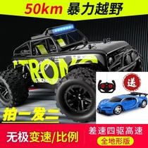 Remote control off-road high-speed four-wheel drive high-horsepower car with light full-scale throttle RC remote control adult car