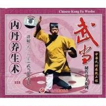 Clearance box broken without packaging inner alchemy explanation: You Xuande 1VCD