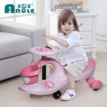 An Qi Le Wan wheel childrens torsion car female treasure toys adults can sit on the slip car anti-rollover Niu car girl