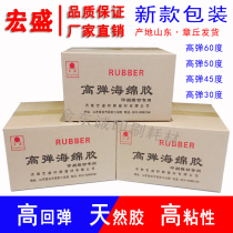 Knife version of the elastic pad Sponge pad strip die-cutting sponge mold Zun high elastic knife mold elastic pad Hongsheng knife version of the elastic pad printing supplies