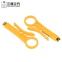 Yellow small wire stripping knife wire tool wire stripper network cable card knife wire knife wire knife mini yellow knife