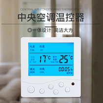 Central air conditioning switch LCD thermostat water Machine fan coil temperature control Hotel switch panel