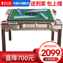 Like Tmall Genie roller coaster mahjong machine automatic folding mahjong table table dual-purpose motor hemp bass