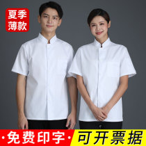 Chef overalls mens short-sleeved summer thin section pastry chef catering canteen personnel clothing rear kitchen clothes long-sleeved