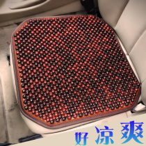 Wooden beads car seat cushion single piece breathable summer seat cushion cushion four seasons bead cushion Universal