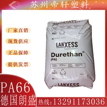 PA66 Germany LANXESS A30S Injection molding grade Release grade Reinforced grade Standard grade Thermally stable nylon 66 particles