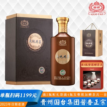 国台年份之台酒53度-国台年份之台酒53度促销价格、国台年份之台酒53度