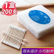 Cotton swab stick cleaning cotton swab baby fine head Infant cotton swab Two small cotton swabs ear and nose Household portable