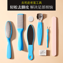 磨脚神器家用去死皮老茧搓脚石修脚底皮脚后跟脚板刮脚工具修脚刀