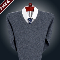 100% pure cashmere sweater male V collar Ordos City production pullover thick wool sweater solid color chicken heart collar base shirt
