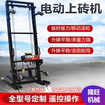 Electric brick machine remote control automatic lifting feeder loading and unloading Air block brick lifting machine construction site mobile hoist