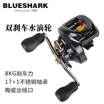 Dean shuang xian bei shui di lun metal anti-blow line Black microphysical Dual braking far-flung lu ya yu xian lun