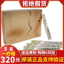New Huabo to big pro collagen young peptide female conditioning beauty unisex a box of 12
