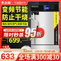 Zhigao steaming cabinet commercial kitchen canteen steamed steamed buns machine rice products gas steamer electric steamer electric steamer steam box steamer