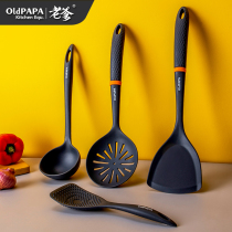 Daddy silicone spatula non-stick special shovel does not hurt the pot saucepan long handle spoon high temperature resistant household kitchenware