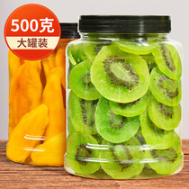 Taste Macaque Peach Dry 500g Net Content Chic Fruits Dried Fruits Dried Fruit Pulp Candied Fruit pregnant with pregnant women snacks
