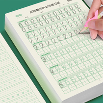 Childrens digital sketch red book Kindergarten stroke pen Shunyin control pen Zero basic practice handwriting post baby practice paper