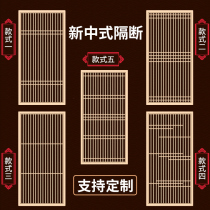 Wooden grille hollow entrance partition wall Solid wood living room bedroom modern minimalist decoration Japanese new Chinese screen