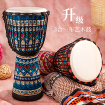 Front Valley cloth Wood Drum African drum Lijiang tambourine childrens kindergarten professional adult beginner 8 10 12 inch