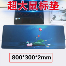 Super large mouse pad game lock edge cartoon cute competitive thick computer laptop desk keyboard pad