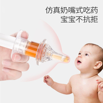 Yunmo feeding medicine artifact feeder baby anti-choking water baby drip tube feeding water Children Children