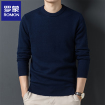 Winter cashmere sweater men 100 pure cashmere sweater thick warm middle-aged cardigan round neck bottomed sweater