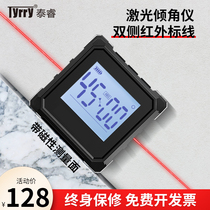 TYRRY digital display high precision inclinometer electronic mini with strong magnetic angle laser small level instrument