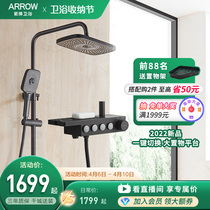 Arrow sign bathroom Official shower head Home Copper Booster Shower shower Shower Button Shower AMG13S12SCP